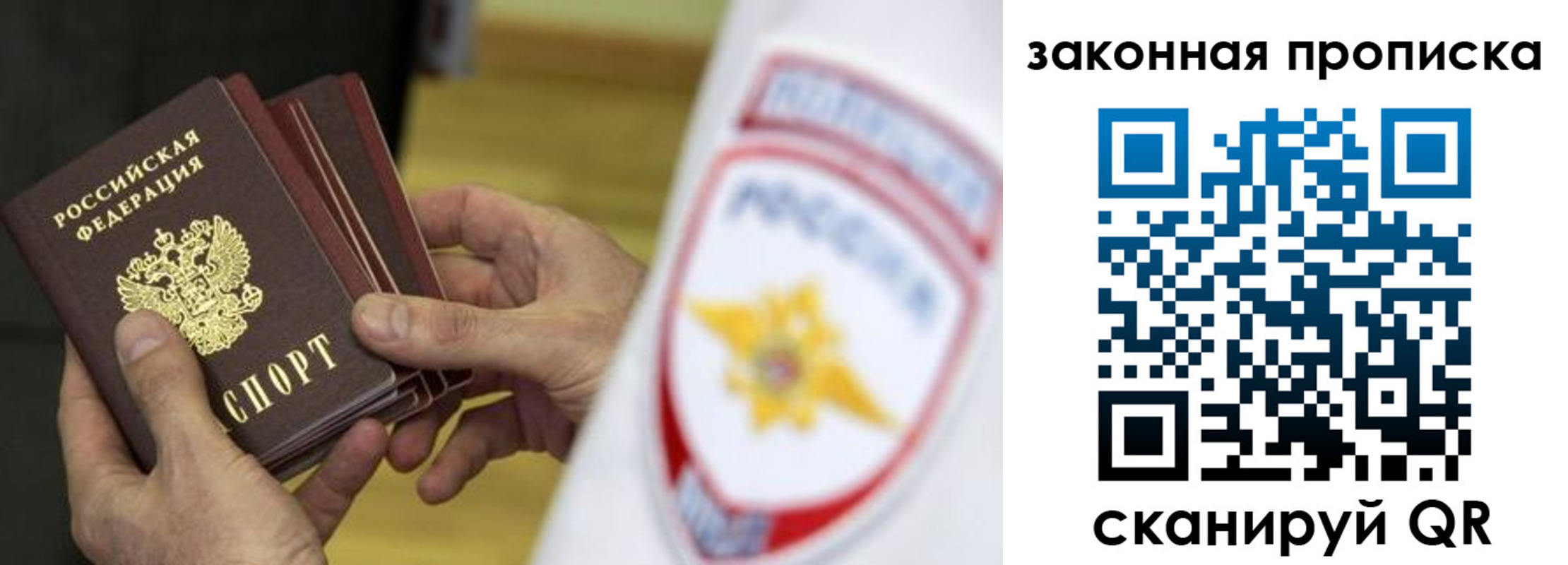 найти адрес прописки в Кисловодске